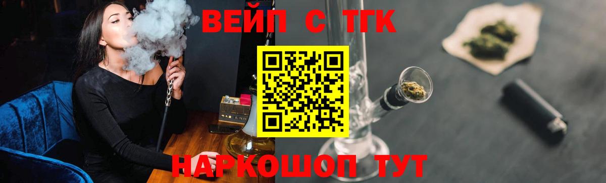 ТГК гашишное масло Ростов-на-Дону