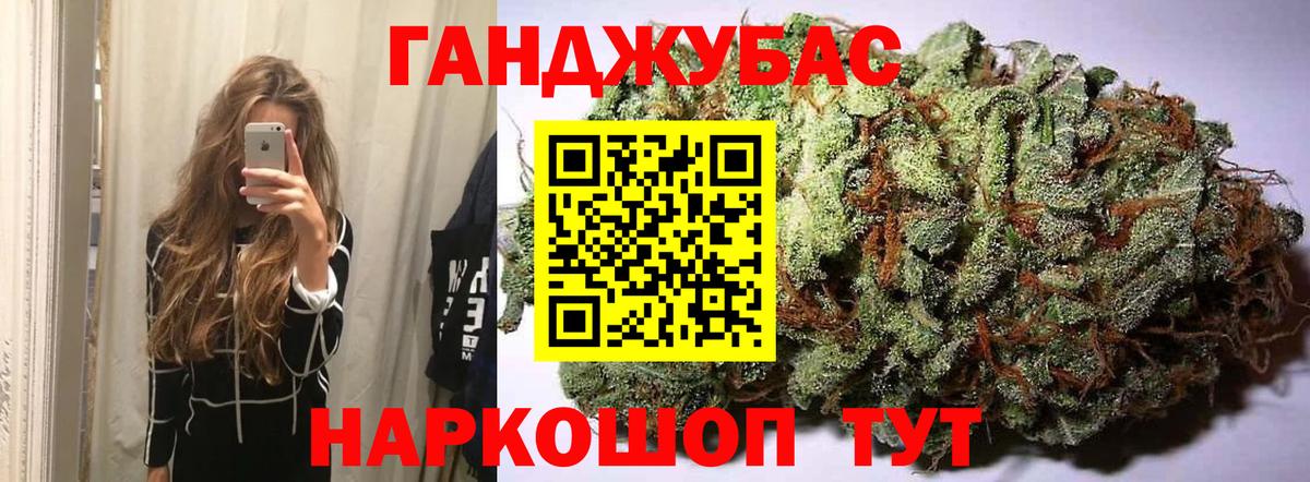 Ростов-на-Дону  Канабис гибрид  Вход с VPN  Конопля OG Kush  Конопля VHQ  Конопля THC 21% 