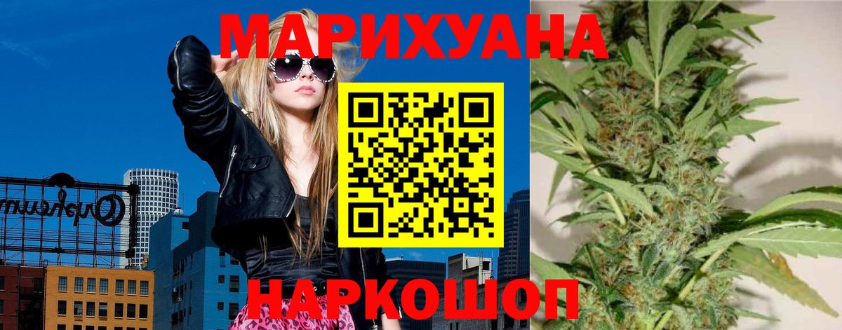 COCAIN  МЕТ  Вход с VPN  Мефедрон   Ростов-на-Дону  ГАШ 