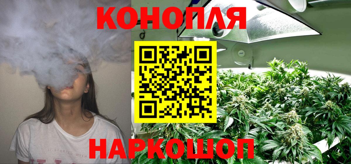 Канабис LSD WEED Ростов-на-Дону